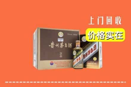 林芝回收彩釉茅台酒